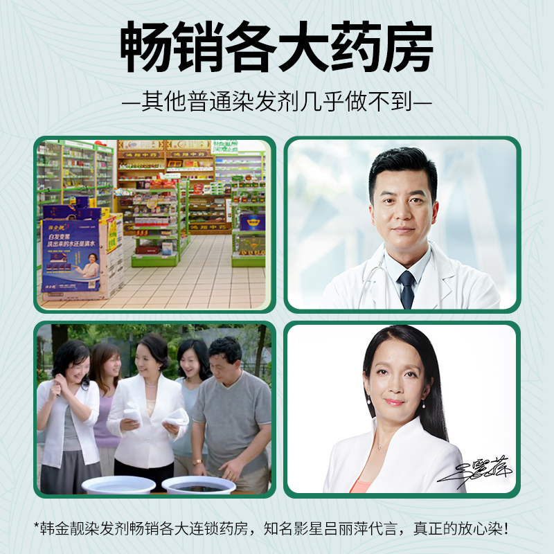 韩金靓旗舰店韩金靓染发剂植物纯一洗黑自己在家染发正品膏女一支黑洗发水黑色1