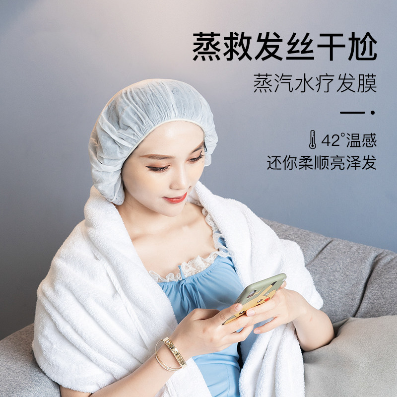韩金靓蒸汽发帽热水疗正品女护发素 韩金靓发膜/倒膜/焗油膏