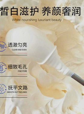 人参珍珠膏回春膏养颜膏