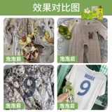 Официальный веб -сайт Chao Niu Bubble Super Strong Stain Authentic Decontamination Artifact Тенденция