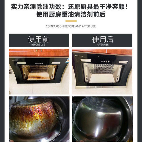 潮牛泡泡官网浓缩重油污净正品厨房家用超强去污渍油污粉生物酶剂 - 图1