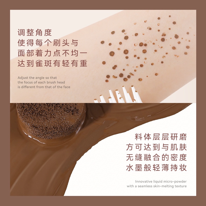 液体雀斑晒斑点斑气垫野生持久防水防汗防脱妆泪痣甜丧雀斑妆神器,淘宝优惠券,粉丝福利购,淘宝优惠卷