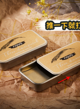 刷出野生眉 ~欧美眉毛定型膏透明眉膏眉毛打底胶固体眉蜡根根分明