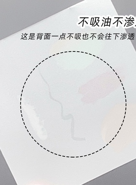 一次性调色纸粉底液妆前乳隔离霜调和纸化妆师专用彩妆试色工具纸