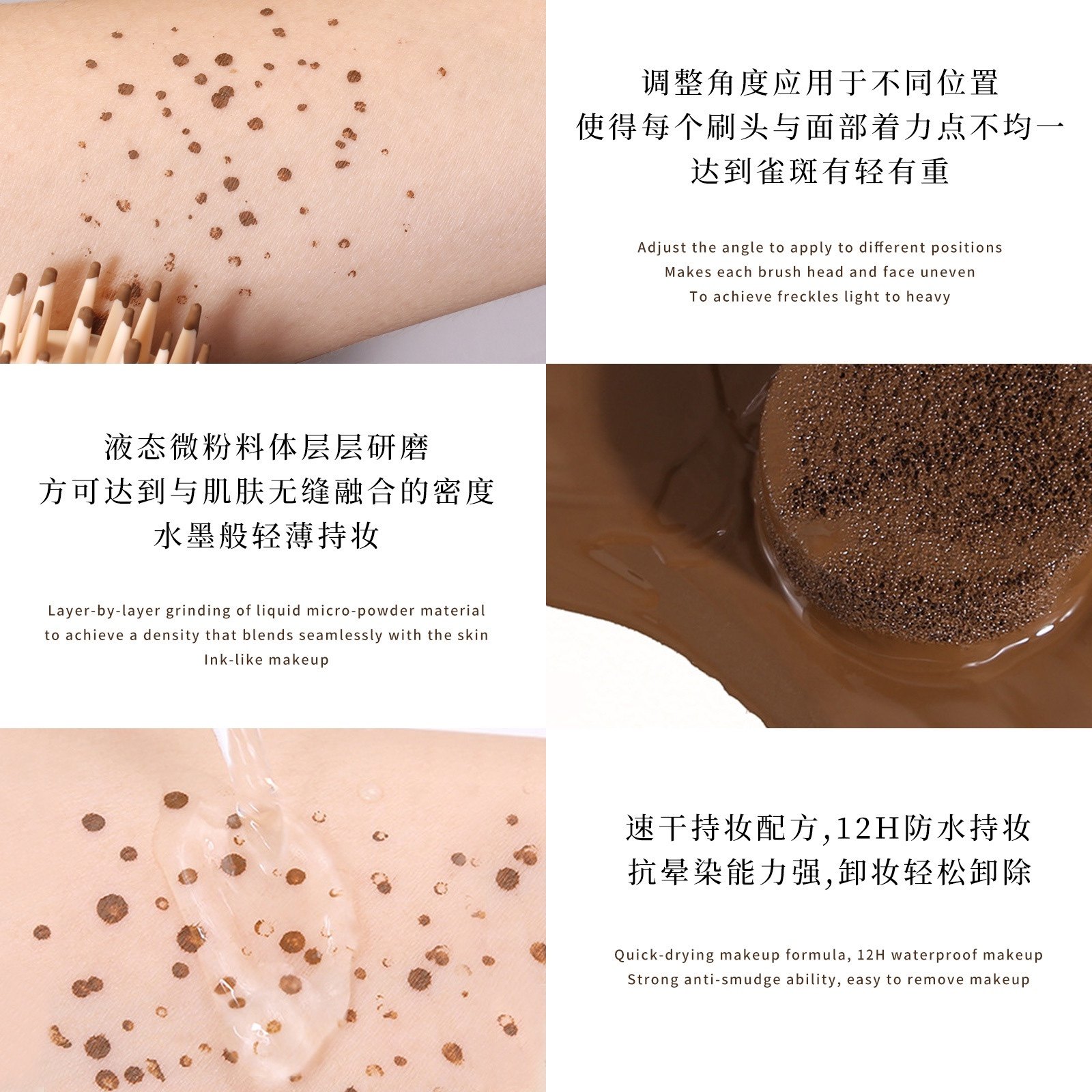 雀斑笔不易掉色防水印章气垫雀斑点妆笔泪痣专用野生雀斑学生女,淘宝优惠券,粉丝福利购,淘宝优惠卷