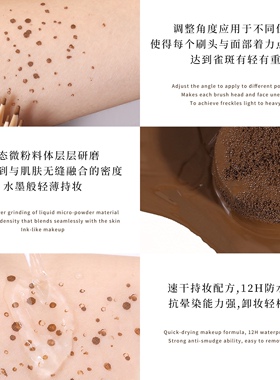 雀斑笔不易掉色泪痣专用点妆笔