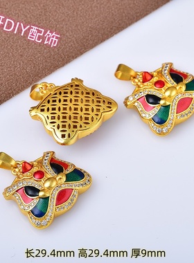 精工款越南沙金diy吊坠挂件镂空滴油珐琅彩醒狮双锦鲤福锁不掉色