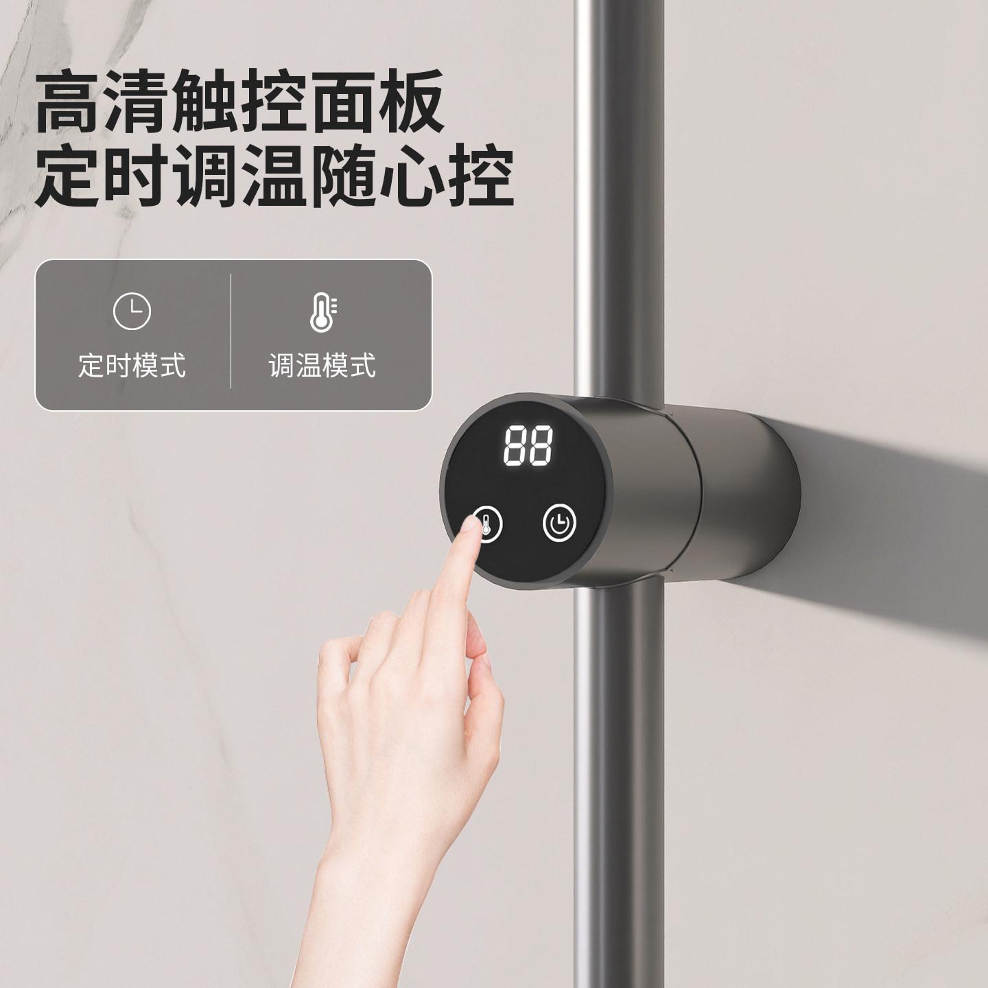 想的电热毛巾架极简枪灰色卫生间家用智能浴巾不锈钢烘干架浴室,淘宝优惠券,粉丝福利购,淘宝优惠卷