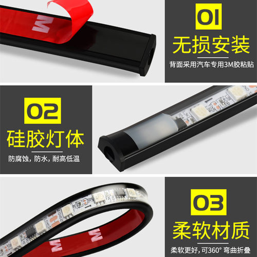 24V货车卡车改装游侠灯七彩流水跑马灯中网流光灯遮阳板装饰灯条 - 图2