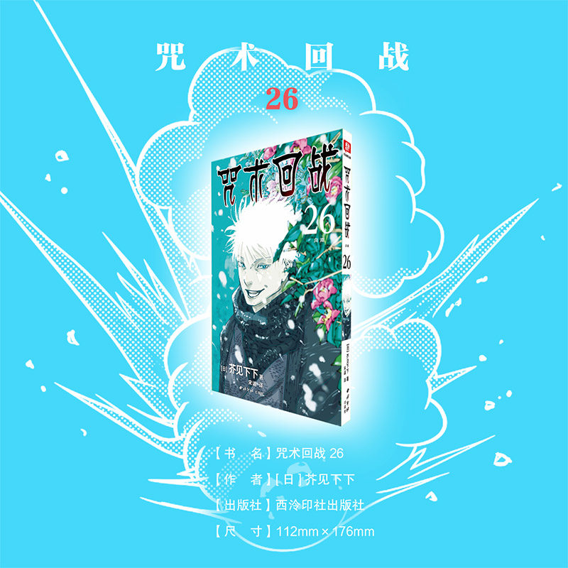 图3