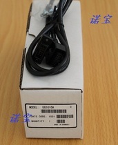 Five-meter extension line EG5010A of the Teda frequency converter EG5010A