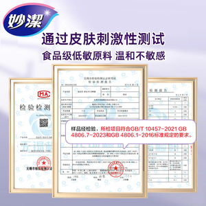 妙洁保鲜膜美容院瘦身腿缠绕塑身专用泥灸家用食品级PE膜商用大卷