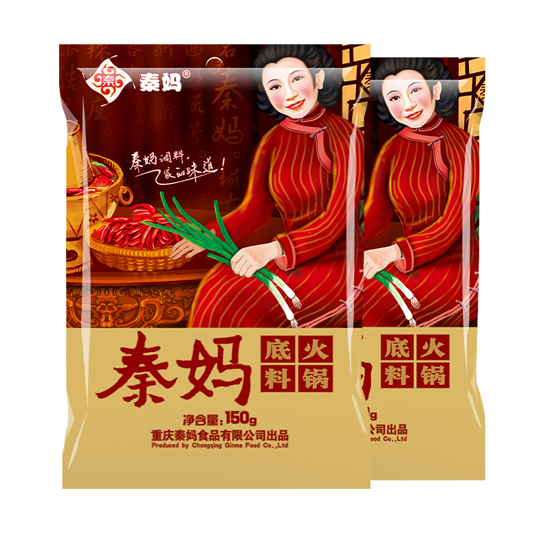 重庆秦妈火锅料底料麻辣牛油底料小包装150g水煮肉片毛血旺调料-图3