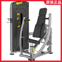 BODY STRONG Baodron AKX-001 Sitting Position Pushchest Trainer Commercial Power Fitness Equipment