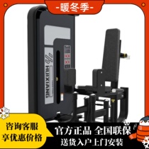 Huixiang 7103 Commercial sub-clip legs inside and outside bend inward Outward Muscle Training Fitness Equipment