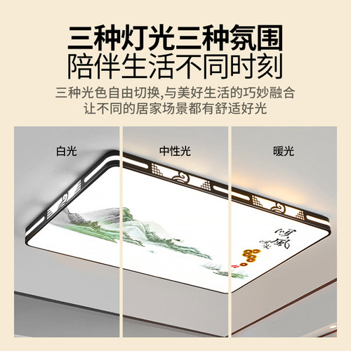 新中式客厅灯2026新款现代简约大气流行大灯中山主灯led吸顶灯具 - 图2