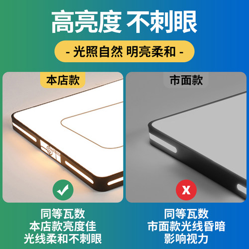 广东中山灯具客厅灯现代简约大气大厅led吸顶灯2026新款全屋套餐 - 图1