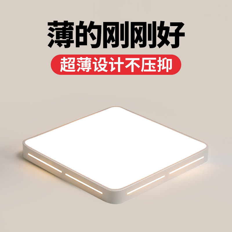 全光谱2025新款客厅主灯简约现代大气led吸顶灯灯具全屋套餐组合,淘宝优惠券,粉丝福利购,淘宝优惠卷