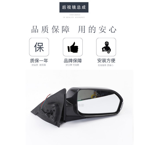 适配东南菱悦v3倒车镜总成室外后视镜电动手动左右反光镜镜片配件 - 图2