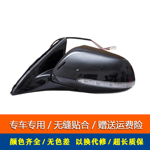 适配比亚迪F6后视镜总成08-11款F6反光镜外壳电动左右倒车镜镜片 - 图0