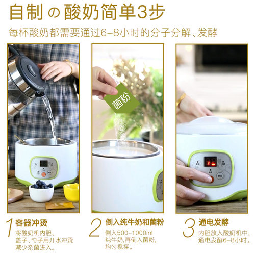 川秀双歧杆菌酸奶发酵菌做益生菌自制家用乳酸菌菌粉发酵粉40小包 - 图2