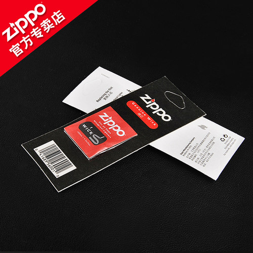 官方正品ZIPPO打火机棉芯zpoo棉芯一根单根棉芯专用配件耗材官方 - 图1