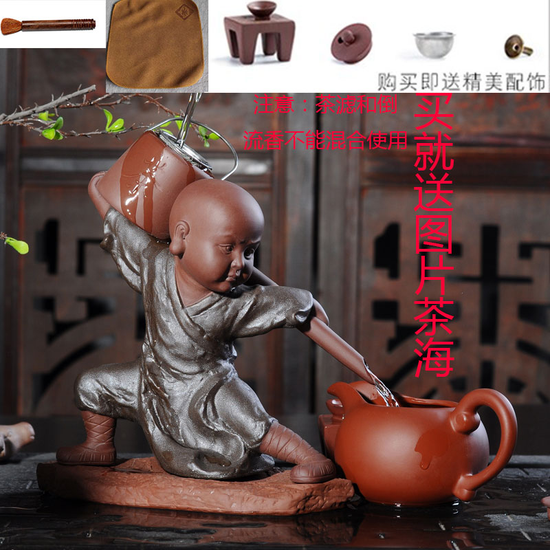 创意倒流香功夫和尚茶先生懒人茶漏茶滤紫砂茶宠摆件茶具配件茶虑 - 图1