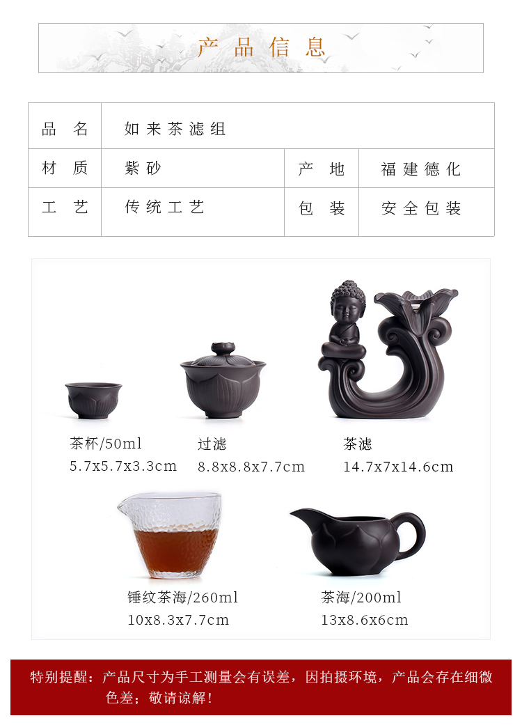 紫砂茶漏茶滤茶叶过滤器茶壶过滤网泡茶神器半自动茶具配件泡茶器-图1