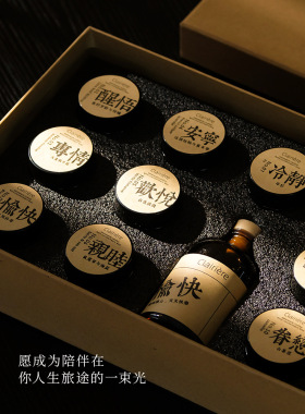 香薰蜡烛礼盒生日礼物蜡里藏诗