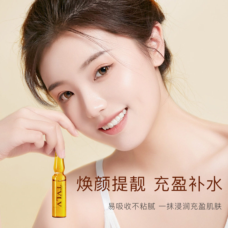 tvlv驻颜紧致精华液套装 熬夜滋润补水保湿安瓶细嫩次抛