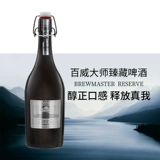 Budweiser/Master Budweiser Beer Zhenzang Тибетская версия пива ягоды