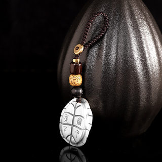 Fu Jia Tian Xia Tibetan Silver Turtle Shell Back Cloud Handle Car Keychain Pendant Ancient Style High-end Men's Trendy Accessories Pendant