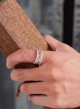 道家道系青年敕令财运亨通中国风戒指男复古指环新中式转运戒指款