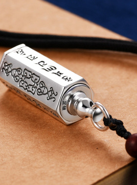 可打开装朱砂的空瓶原石粉空心