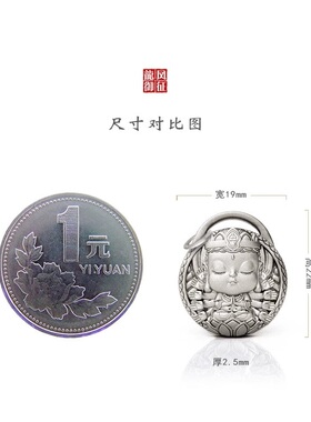 原创设计护身本命佛守护神十二生肖项链坠吊坠925银币女送礼佛系