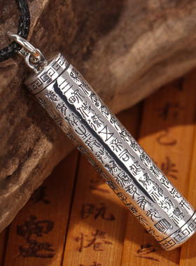 纯银金光咒吊坠挂件项链随身