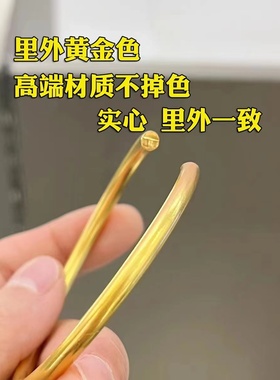 越南沙金手镯女古法传承仿真黄金