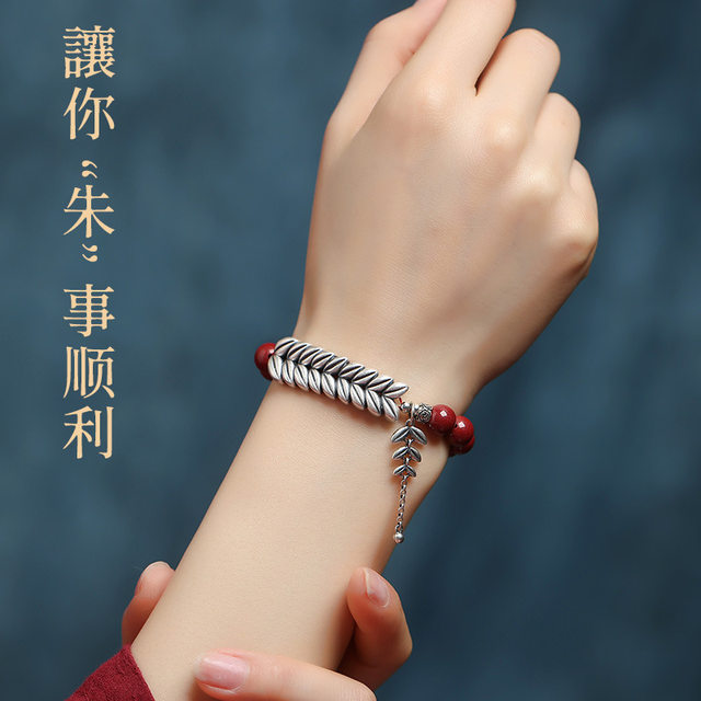 Cinnabar bracelet for men and women couples s925 sterling silver