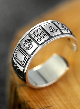 十三幺戒指男士打麻将赢钱霸气潮男女款个性旋转运可转动指环解压