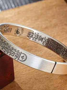 实心道家复古925银道系手镯男女天蓬尺中国风太极八卦手环手饰品
