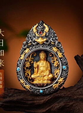 藏式十二生肖本命佛吊坠项链男女款黄财神地藏王转运纯铜普贤菩萨