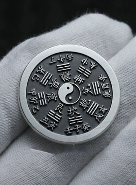 太极八卦吊坠男女士铜仿925纯银银花钱银币手工雕母古法精铸作品