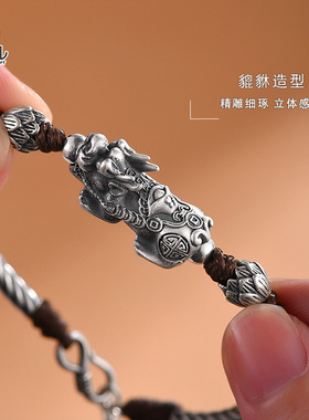 纯银貔貅手链男士手绳手工编织