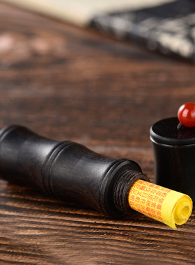 黑檀木装朱砂的空心吊坠可打开