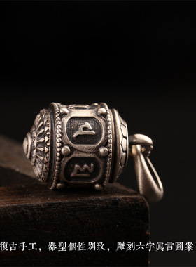 S925纯银个性小号嘎乌盒吊坠可打开六字真言佛珠吊坠项链送男友