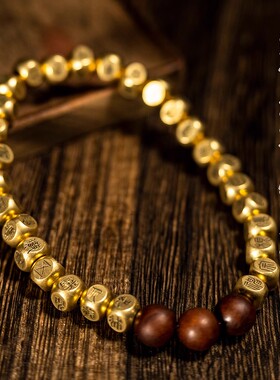 龙虎山篆书金光神咒手串男女原创手工雕刻小众复古高级感手链礼物