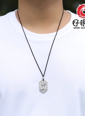 正品S925纯银道家转运雷火令八卦葫芦吊坠保平安护身男女挂坠项链