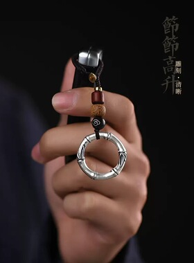 s925纯银竹节毛衣项链男女吊坠民族风编织高档汽车平安钥匙扣配饰