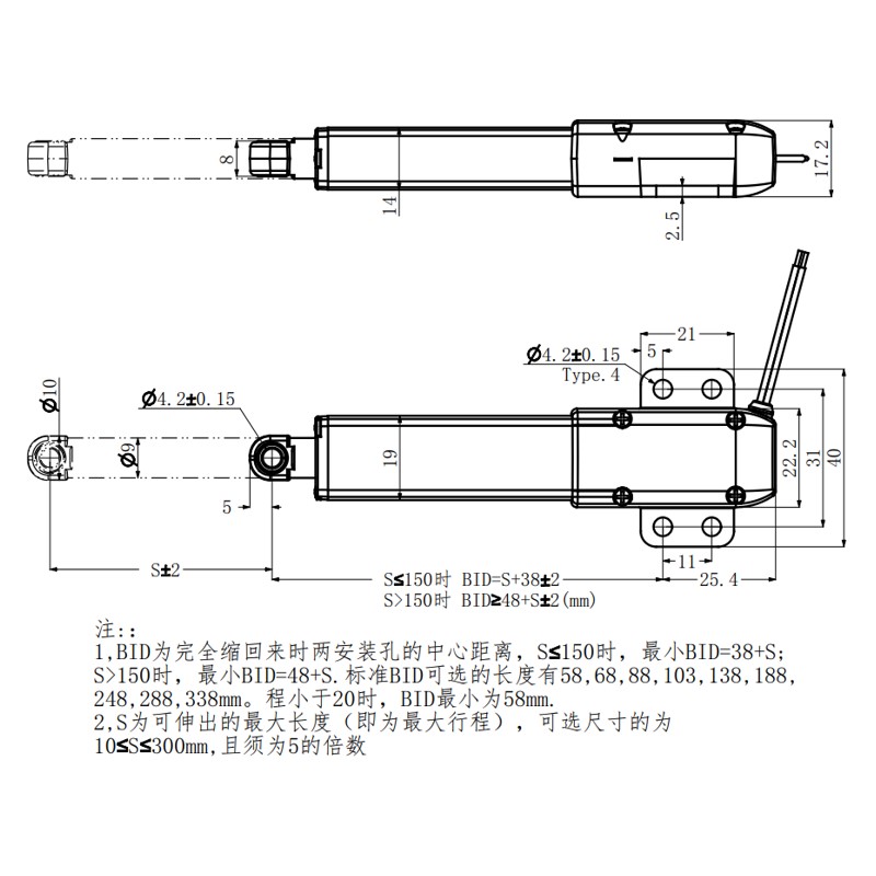 微型电动推杆伸缩杆直流6V12V24V小型迷你线性推杆直流电机传动器-图2