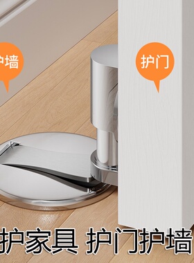 免打孔门吸可调节地吸